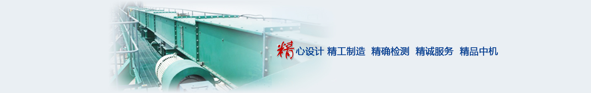 湖北宜都中機(jī)環(huán)保工程有限公司 -m.valleynapaautocare.com
