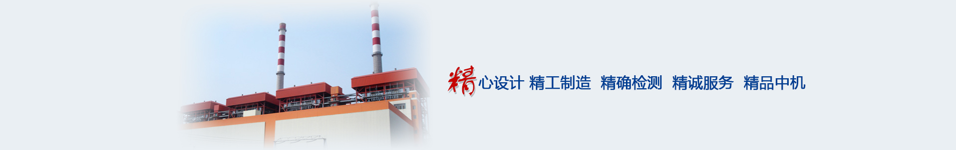 湖北宜都中機環(huán)保工程有限公司 -m.valleynapaautocare.com